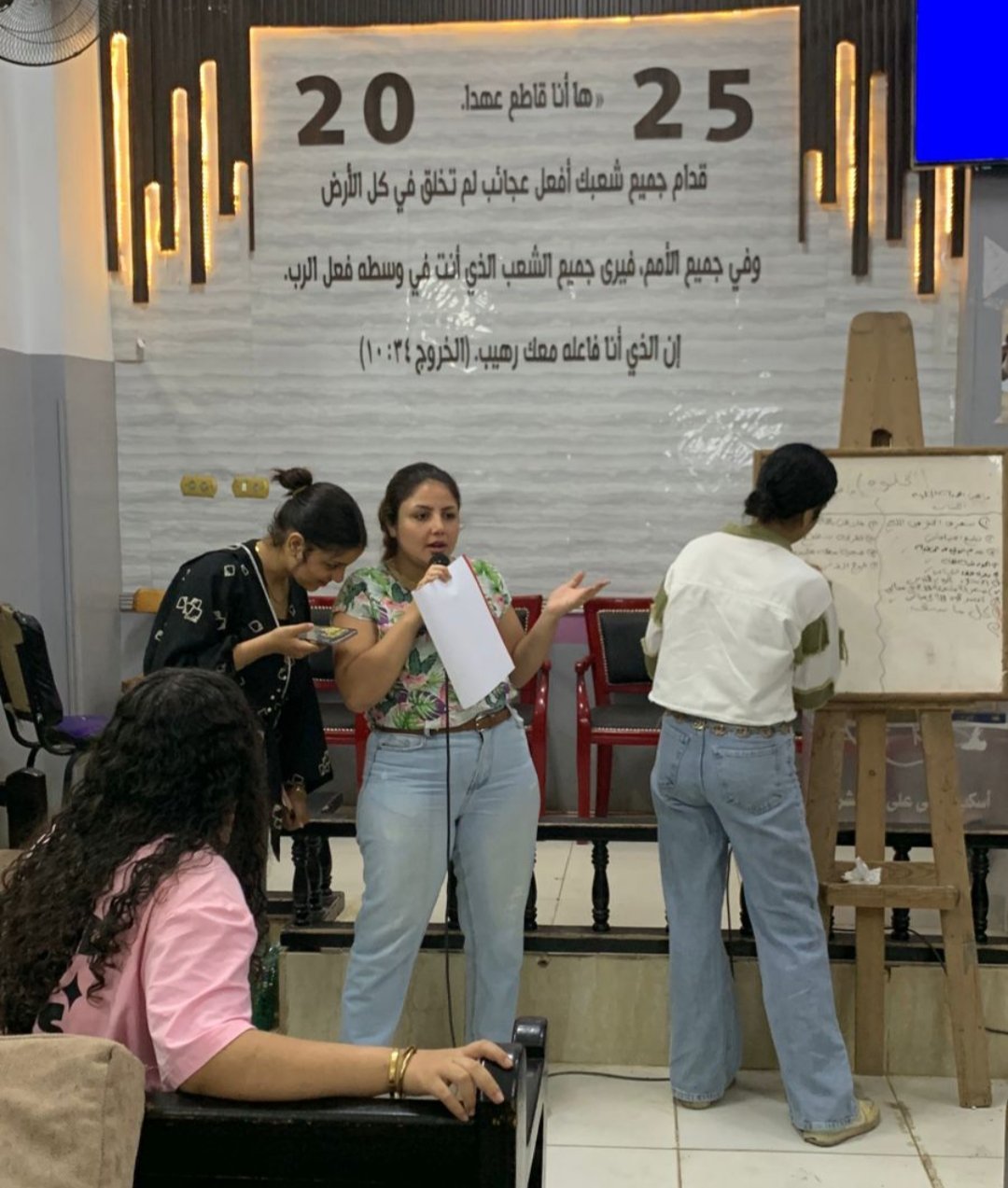 A TCD class in session at Shobra Al Kheima, Egypt.